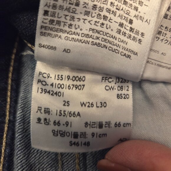 Levis Women's 526 Slender Mid Rise Boot Jeans - Picture 5 of 7